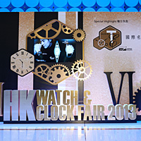 Welcome you in Hong Kong Watch and Clock Fair