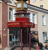 MADO clock now in unique clock museum in Russia.